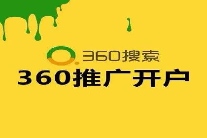 深度解析：sem推广竞价托管的五大成功实例